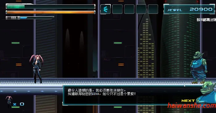 1739601749450886.jpg NOCE v1.4 STEAM官方中文版 像素横版动作冒险游戏 700M