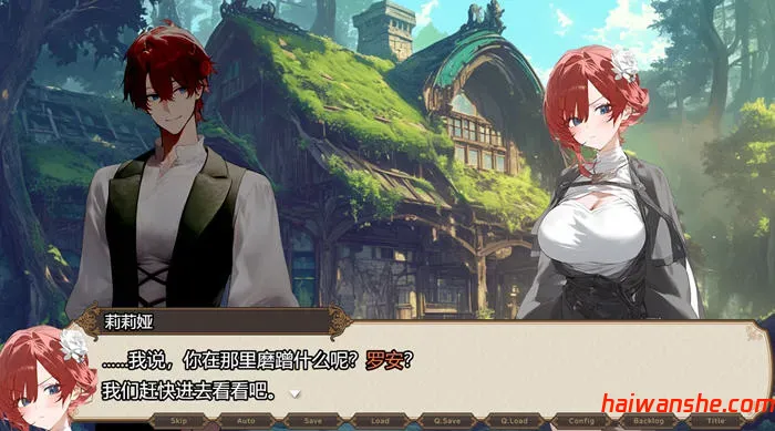 1739601382319518.jpg 女冒险者聚集的旅店 v1.02 AI汉化版 经营模拟RPG游戏 1.4G