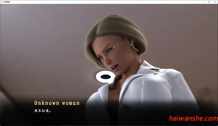 闭上眼睛(With Eyes Closed) 第一季 汉化完结版 动态SLG游戏 10G