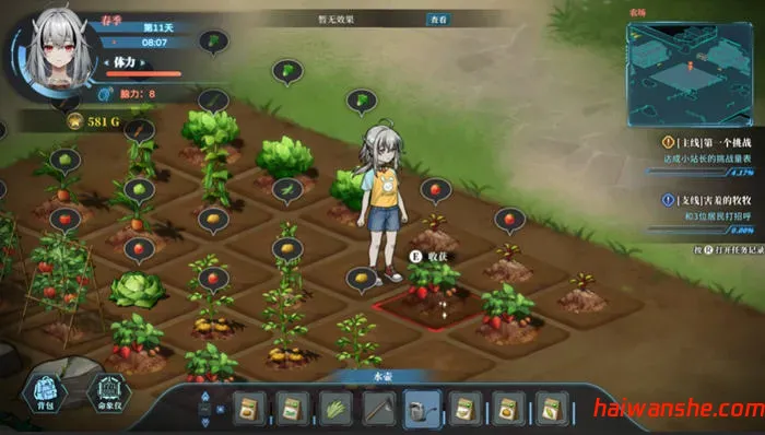 协律01:新生活 STEAM官方中文版 都市生活RPG游戏 2.7G