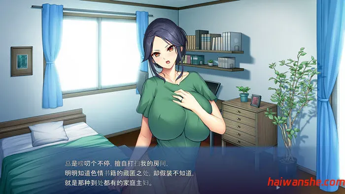 返老还童的母亲:唠叨阿姨变成美少女是犯规 AI汉化版 ADV游戏+全CG存档 440MB