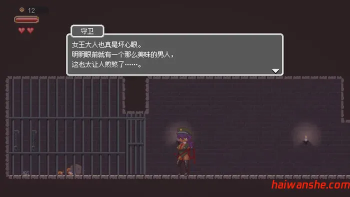 1736502702158656.jpg 迷失在梦境中 v1.0.3 官方中文版 PC+安卓 动作ACT游戏 700M