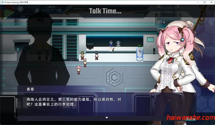 公主协同效应(Princess Synergy) AI汉化版 动态RPG游戏 1.8G