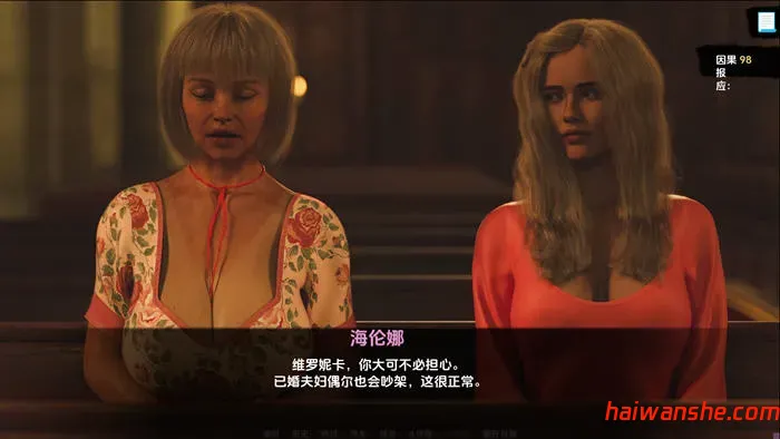 1739942223441446.jpg 天使与魔鬼 v0.4.1 汉化版 PC+安卓 动态SLG游戏 1.2G