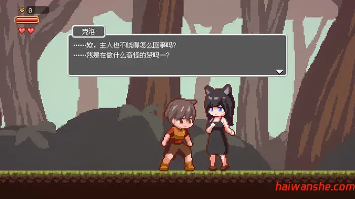 1736502702340765.jpg 迷失在梦境中 v1.0.3 官方中文版 PC+安卓 动作ACT游戏 700M