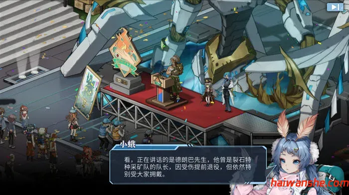 协律01:新生活 STEAM官方中文版 都市生活RPG游戏 2.7G