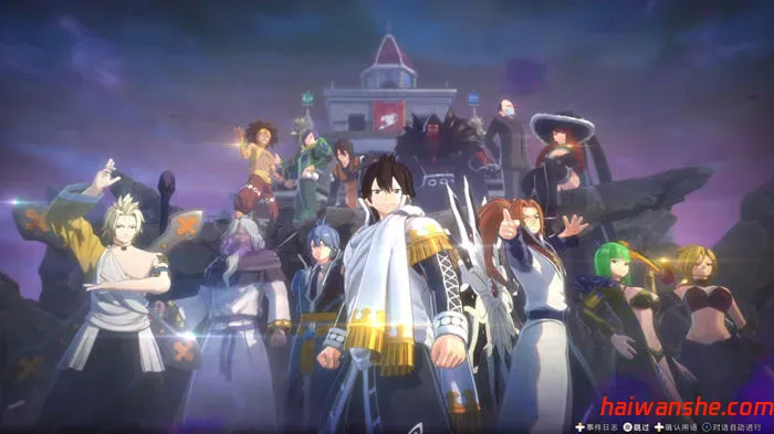 妖精的尾巴2(FAIRY TAIL 2) STEAM官方中文版 RPG游戏 16G