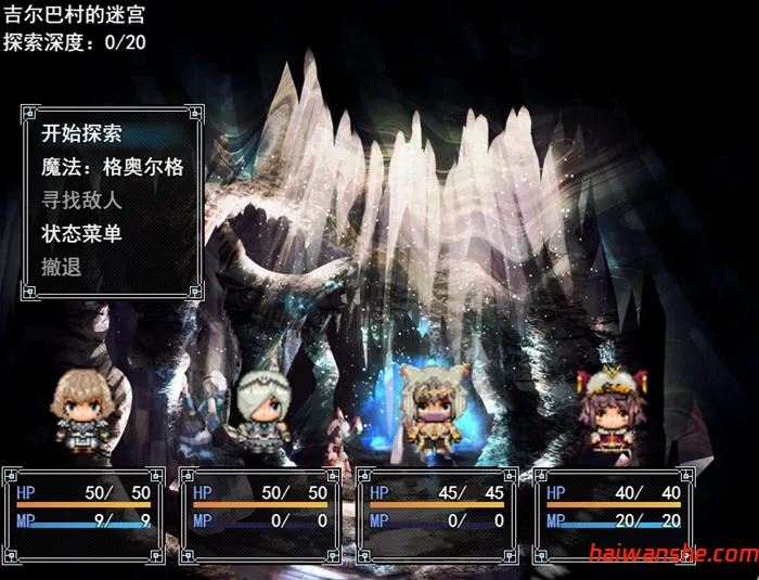 骑士与三名随从 v1.6 AI汉化版 RPG游戏+全回想存档 1.9G