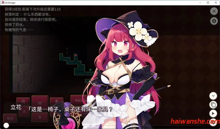 大魔法师立花 1+2 官方中文版 RPG游戏+全回想+CV 800M