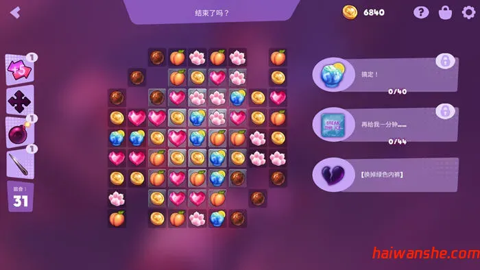 1739768342845369.jpg 梦幻故事(Hen.tai.Stories) 官方中文版 休闲SLG游戏 1.3G