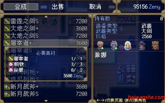 1740117437422664.jpg 传承勇者成名录:不穿胖次的世界 STEAM官方中文版 RPG游戏 800M
