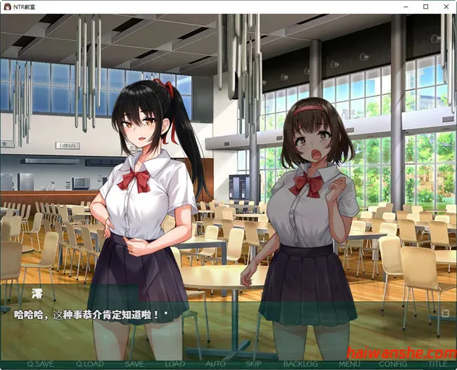 NTR教室:转校生太嚣张了 v1.002 汉化版 PC+安卓+攻略 RPG游戏 2G