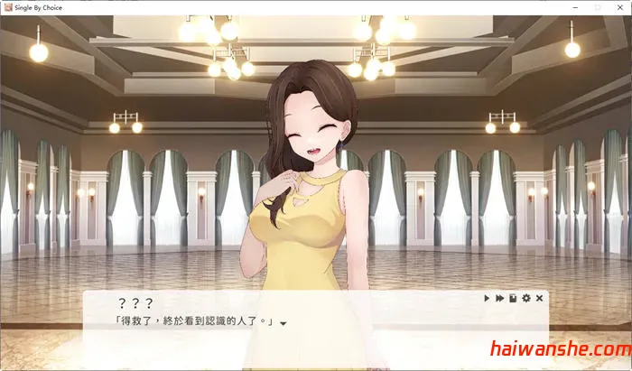 实力单身(Single By Choice) v1.04s 官方中文版 休闲益智游戏 900M