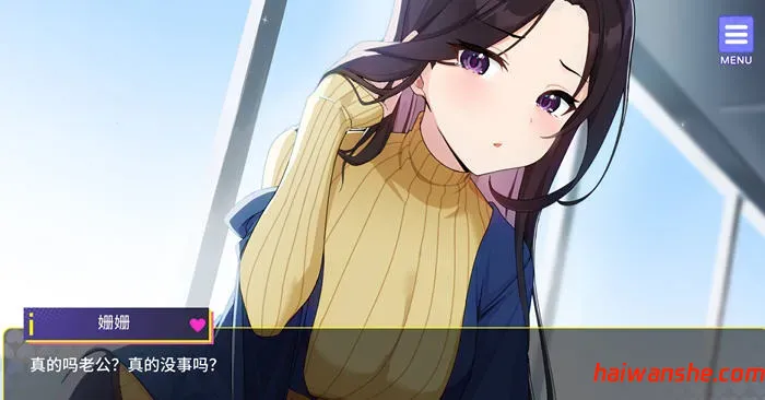 穿越后宫系统 v1.0 STEAM官方中文版 养成模拟游戏 1G