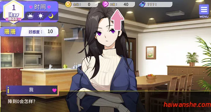 穿越后宫系统 v1.0 STEAM官方中文版 养成模拟游戏 1G