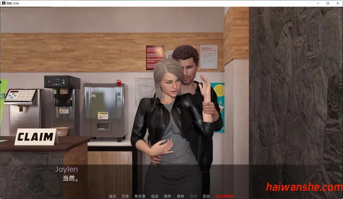 屈服(Curvy Moments) v0.19c 汉化版 PC+安卓 动态SLG游戏 6.4G