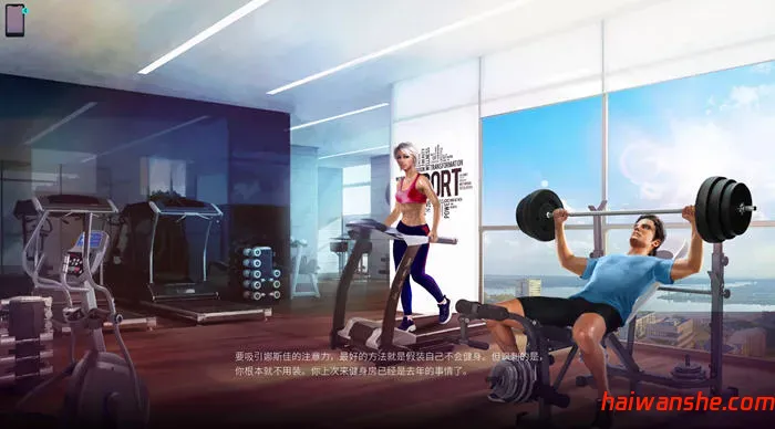 泡妞王者(Womanizer) v1.64p 官方中文版+DLC 手绘动态SLG游戏 1G