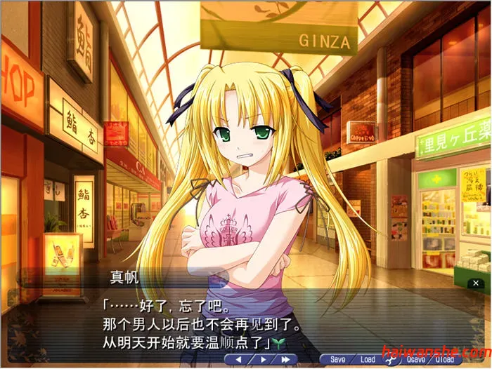 1740309415424812.jpg 要是有这样的女孩我就完了 AI汉化版 ADV游戏+全CG存档 1.8G