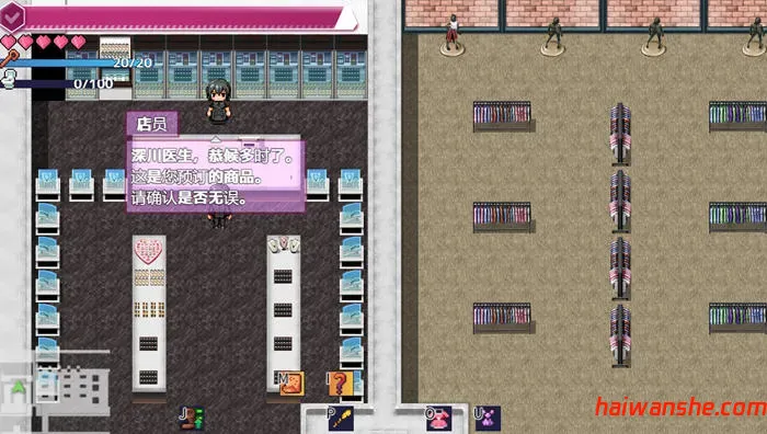 逆转之心 v1.0 AI汉化版 PC+安卓 RPG游戏 2.8G