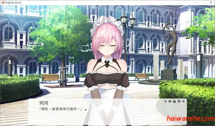 实力单身(Single By Choice) v1.04s 官方中文版 休闲益智游戏 900M