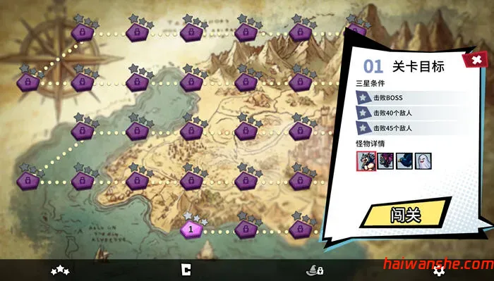 1740309171258549.jpg 猛男加农炮 v1.4.0 官方中文版 动作射击游戏 800M