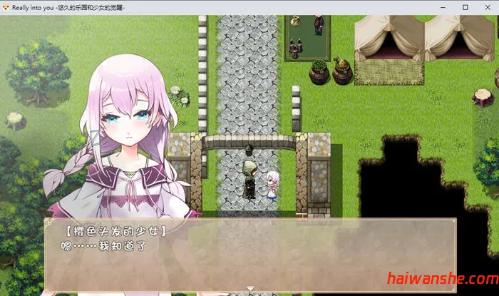 真的很喜欢你:永恒的乐园与少女的觉醒 AI汉化版 PC+安卓+全回想存档