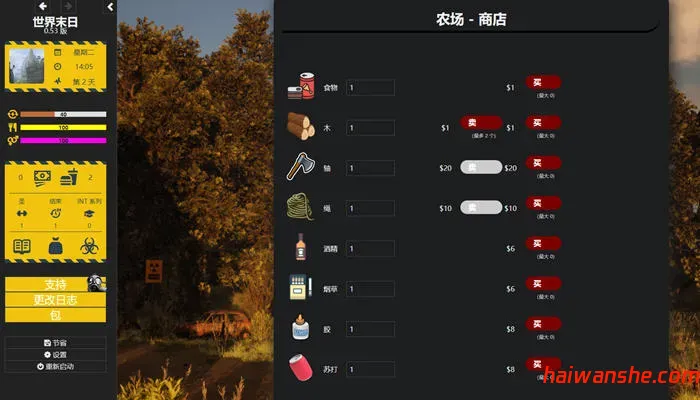 末日世界(Apocalyptic World) v0.53 浏览器汉化版 HTML游戏 5.9G