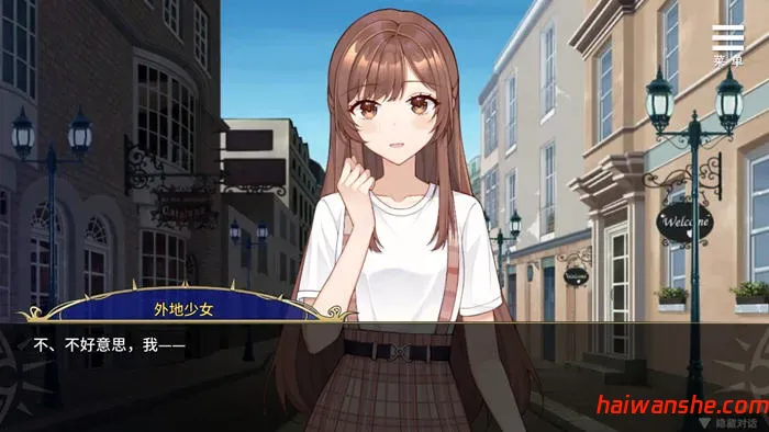 1740546302184447.jpg 眼眸之城与梦境少女 官方中文版 PC+安卓 国产SLG游戏 900M