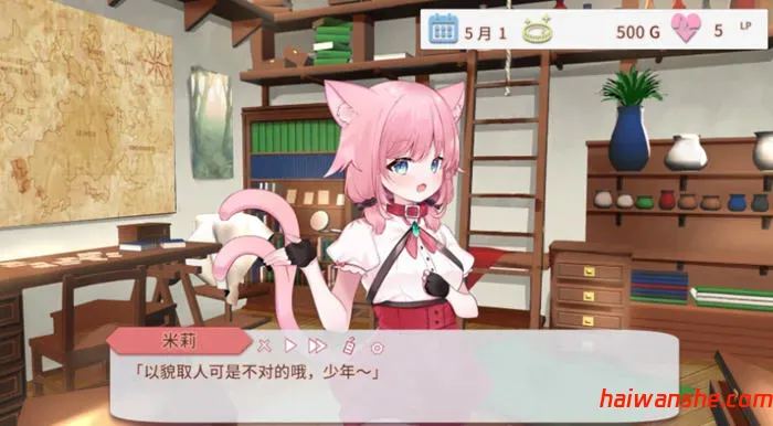 1740546627685711.jpg 不知何故独来独往的玛蒂尔达小姐 v1.0.9 官方中文版 养成SLG游戏 900M