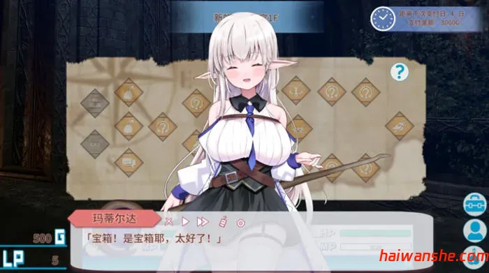 1740546627493207.jpg 不知何故独来独往的玛蒂尔达小姐 v1.0.9 官方中文版 养成SLG游戏 900M