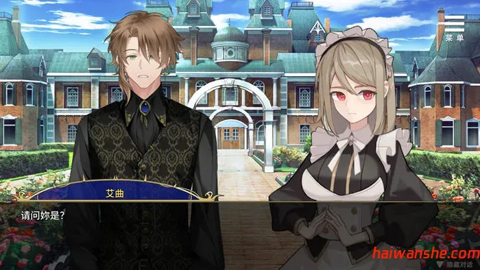 1740546302179281.jpg 眼眸之城与梦境少女 官方中文版 PC+安卓 国产SLG游戏 900M