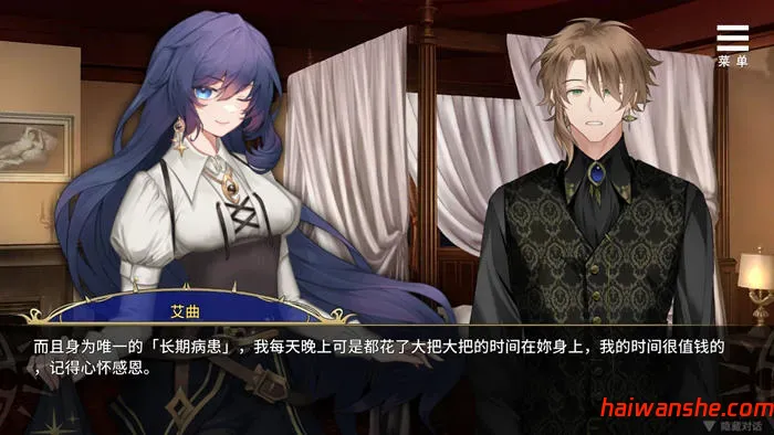 1740546302555999.jpg 眼眸之城与梦境少女 官方中文版 PC+安卓 国产SLG游戏 900M