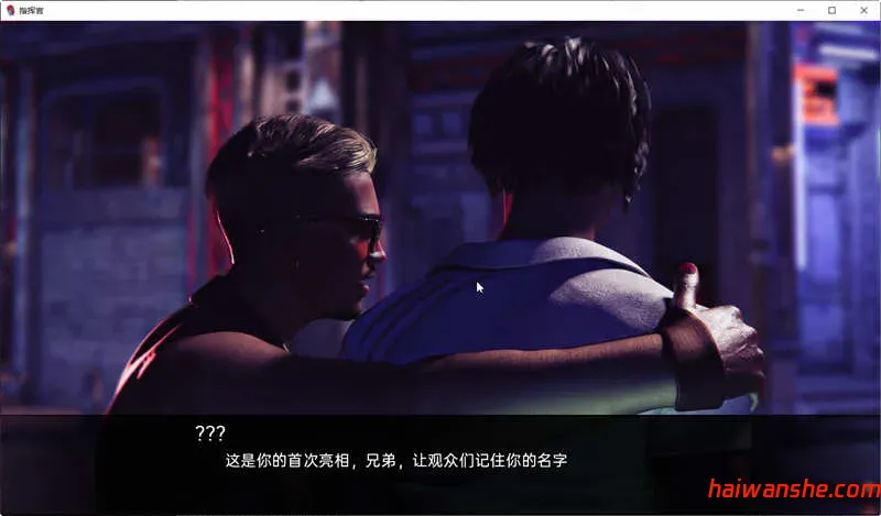 指挥官(Color of My Sound) 卷3 STEAM中文最终版 动态SLG游戏 4.1G