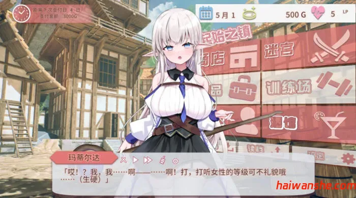 1740546627960294.jpg 不知何故独来独往的玛蒂尔达小姐 v1.0.9 官方中文版 养成SLG游戏 900M