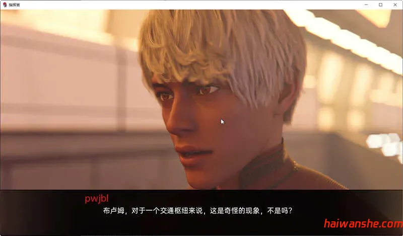 指挥官(Color of My Sound) 卷3 STEAM中文最终版 动态SLG游戏 4.1G