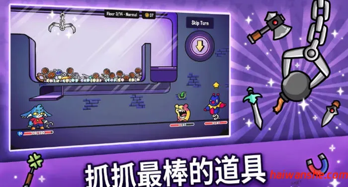 抓抓地牢 v0.6.201 安卓中文版+MOD内置菜单 卡牌构建游戏 200M