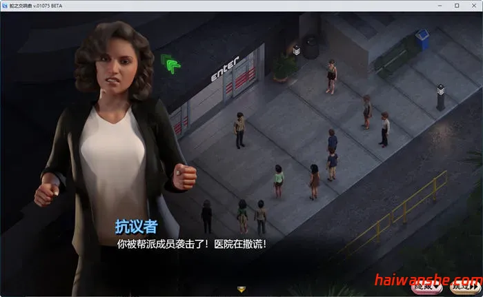 蛇之交响曲 v21022 精翻汉化版 RPG游戏&神作 1.2G