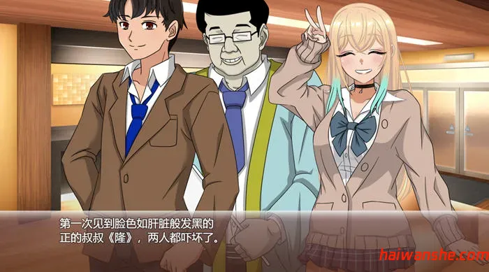 1740909077501814.jpg 七天女友 AI汉化版 RPG游戏+存档 980M