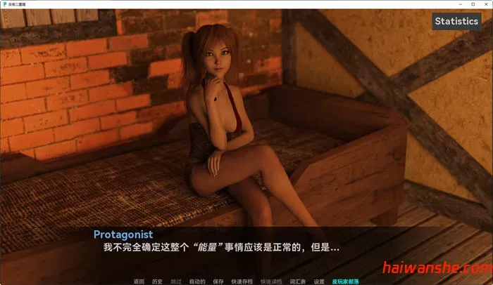 叛逆二重奏(Rebel Duet) v0.11 汉化版 PC+安卓 动态SLG游戏 5.5G