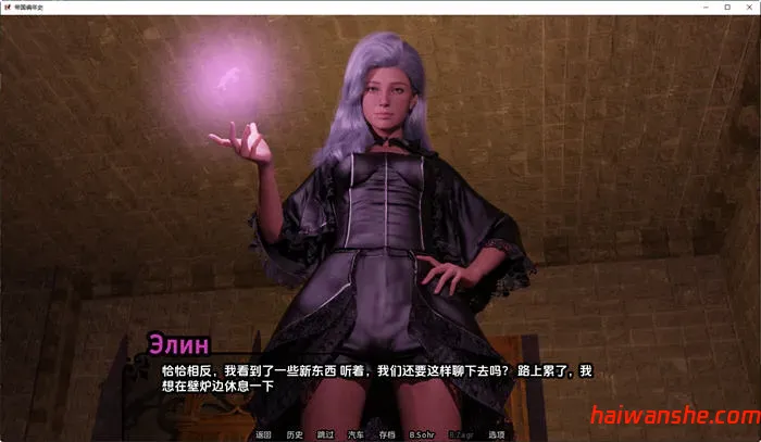 帝国编年史(Imperial Chronicles) v0.8 汉化版 PC+安卓 动态SLG游戏 3G