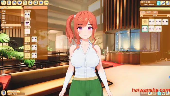 甜蜜归来(Honey Come) v2.07 官方中文版 3D互动游戏 24G