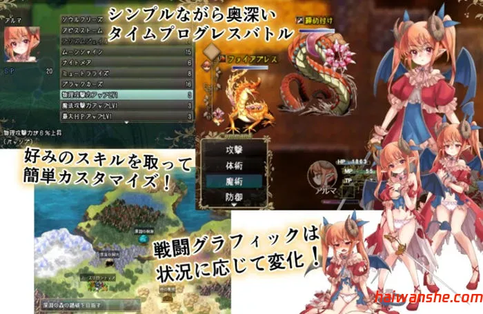 阿尔姆利亚与魔王之城 个人AI内嵌汉化版 PC+安卓 RPG游戏 1.8G