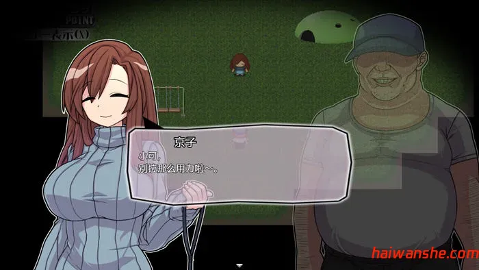 PACMO v1.0 AI汉化版 PC+安卓 日式RPG游戏 900M