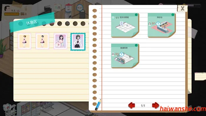 1741241984986879.jpg 黑山综合医院(General Hospital) v1.2 官方中文版 经营模拟游戏 1.2G