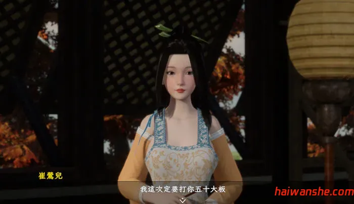 极品花郎 v1.3.4 STEAM官方中文版 开放世界3D互动游戏+存档 5.9G