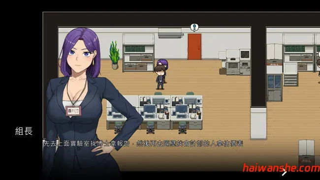 办公室物语 v20250226B STEAM官方中文完结版 模拟SLG游戏 2.1G