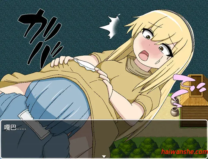 1741604388448650.jpg Futa的伊特酱:特级厨师成长路 AI汉化版 RPG游戏 1.4G