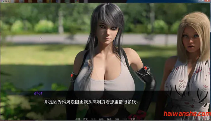 d/file/p/2020-09-18/16003978481.jpg 地下激情 v0.13.0 PE 汉化版 PC+安卓 动态SLG游戏 4.3G