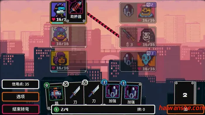 1741600446114224.jpg 赛博探索 v1.0.9 安卓解锁中文版 卡牌肉鸽游戏 230M