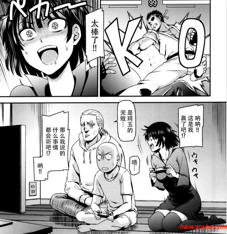 一拳超人(ONE PUNCH MAN) 同人漫画十四本汉化合集 2.1G